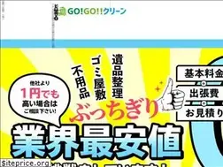 Sites similar to gogo-clean.com