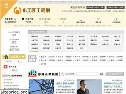 Sites similar to gogo-engineering.com