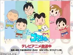 Sites similar to gogo-gomachan.com
