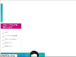 Sites similar to gogo-groupware.com
