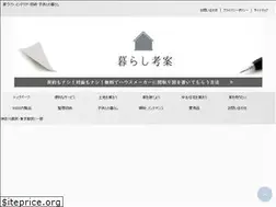 Sites similar to gogo-homebuild.com