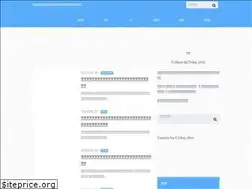 Sites similar to gogo-move.net
