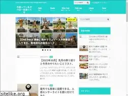 Sites similar to gogo-myway.com