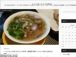 Sites similar to gogo-sanuk.com