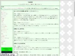 Sites similar to gogo-shisyu.info