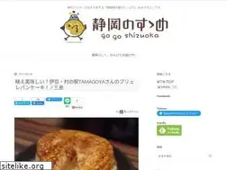 Sites similar to gogo-shizuoka.jp