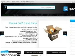 Sites similar to gogo-shop.co.il