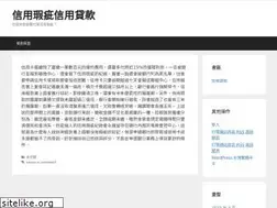gogo-shopping.com.tw
