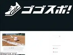 Sites similar to gogo-yuto.com