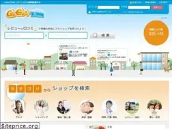 Sites similar to gogo.jp
