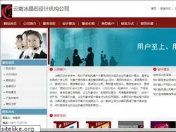 Sites similar to gogo263.com
