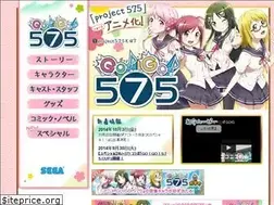 Sites similar to gogo575.sega.jp