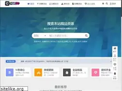 Sites similar to gogo800.com