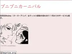 Sites similar to gogoanime-times.com