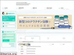 Sites similar to gogochiken.jp