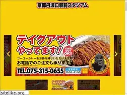 Sites similar to gogocurry-kyoto-tambaguchi.com