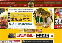 Sites similar to gogocurry.com