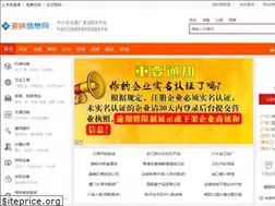 Sites similar to gogodear.com