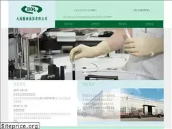 Sites similar to gogodh.com.tw
