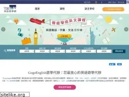 Sites similar to gogoenglish.com.tw