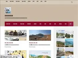 Sites similar to gogogo19.com