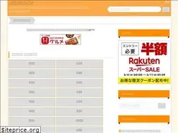 Sites similar to gogogourmet.net