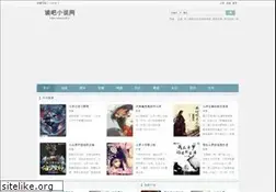 Sites similar to gogogous.com