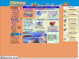Sites similar to gogohome.com.tw