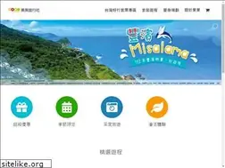 Sites similar to gogohtour.com