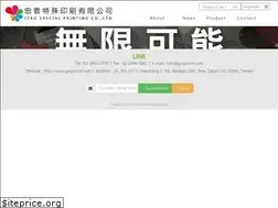 Sites similar to gogoinin.com