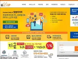 Sites similar to gogoip.co.kr