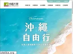 Sites similar to gogojp.com.tw