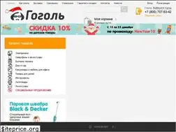 Sites similar to gogol.ru