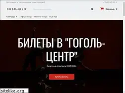 Sites similar to gogolcentr.ru