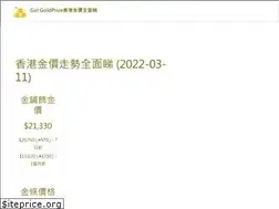 Sites similar to gogoldprice.com