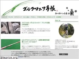 Sites similar to gogolf.jp