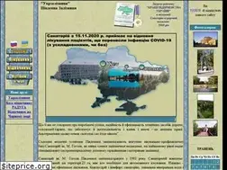 Sites similar to gogolsanat.com.ua