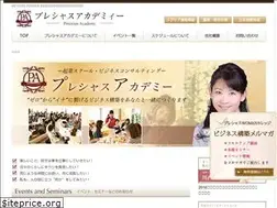 Sites similar to gogom.co.jp