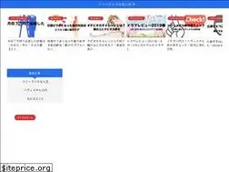 Sites similar to gogometal.net