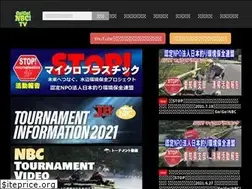 Sites similar to gogonbc.tv