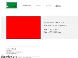 Sites similar to gogonomori.com