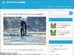 Sites similar to gogookhotsk.jp