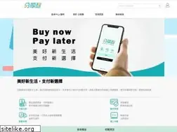 Sites similar to gogopay.com.tw