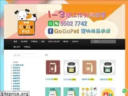 Sites similar to gogopet.com.hk