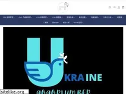 Sites similar to gogoplumber168.com