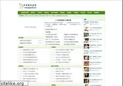 Sites similar to gogopretty.com