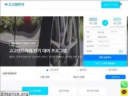 Sites similar to gogorentcar.com