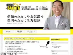 Sites similar to gogosakata.com