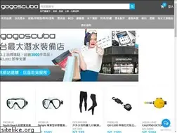 Sites similar to gogoscuba.com