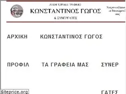 Sites similar to gogosgrouplaw.gr